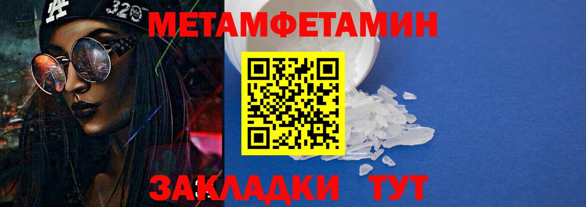 Амфетамин VHQ Качканар