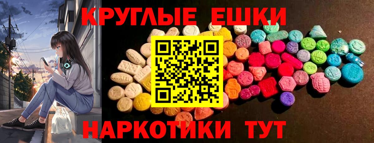 ЭКСТАЗИ Cube Качканар