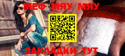 кокаин премиум Конаково
