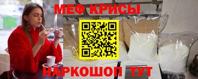 кокаин премиум Конаково