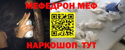 кокаин премиум Конаково