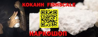 кокаин премиум Конаково