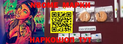кокаин премиум Конаково