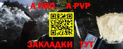 кокаин премиум Конаково