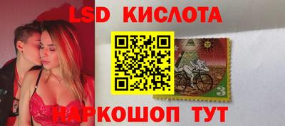 экстази Коммунар