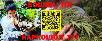 кокаин премиум Конаково