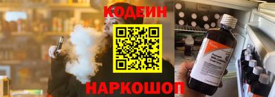кокаин премиум Конаково