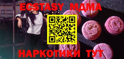 экстази Коммунар
