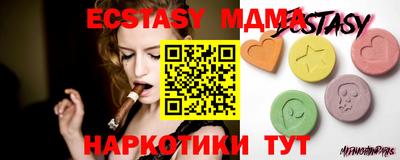 экстази Коммунар