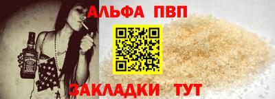 метадон Краснокаменск