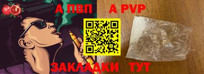 кокаин премиум Конаково