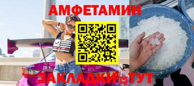 кокаин премиум Конаково