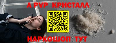 кокаин премиум Конаково