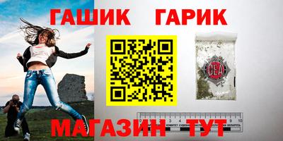 метадон Краснокаменск