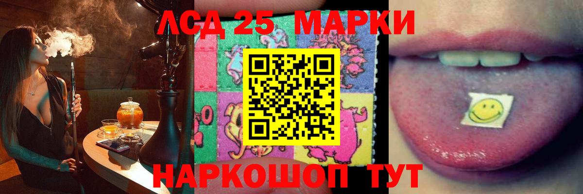 Лсд 25 экстази ecstasy  Вход с VPN  Качканар  ЛСД экстази ecstasy 