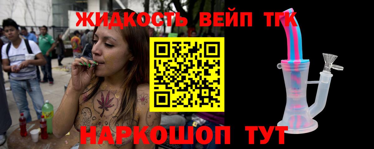 Дистиллят ТГК Wax  Дистиллят ТГК THC oil  Вход с VPN  Качканар 